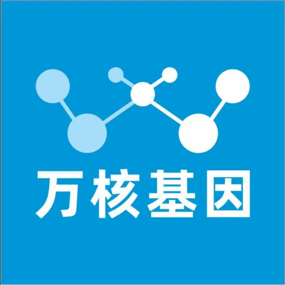 临沂郯城万核亲子鉴定中心